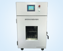 溫控型電池短路試驗(yàn)機(jī)